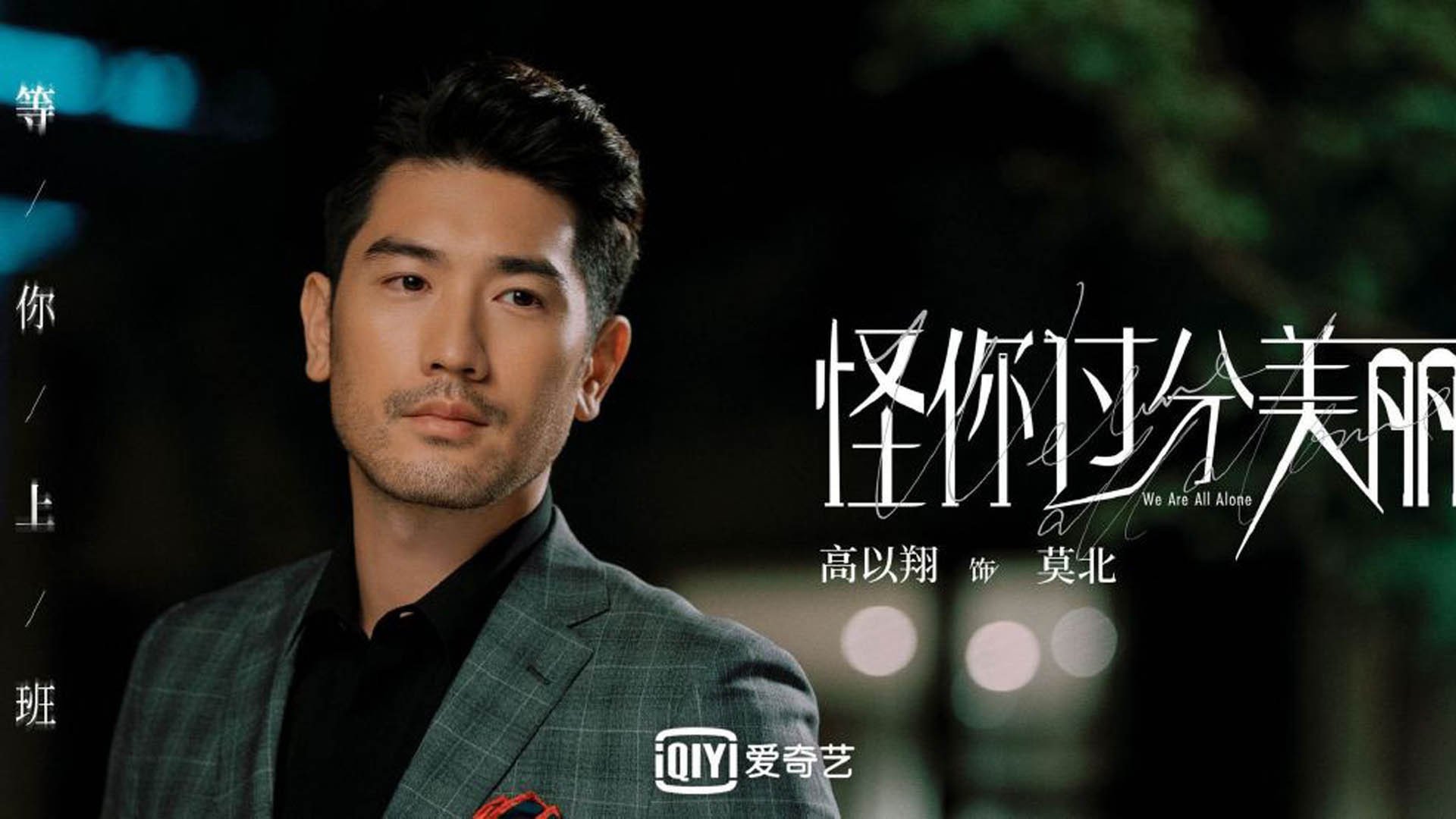 “意甲激烈拼争，排名格局持续变换”，意甲排各