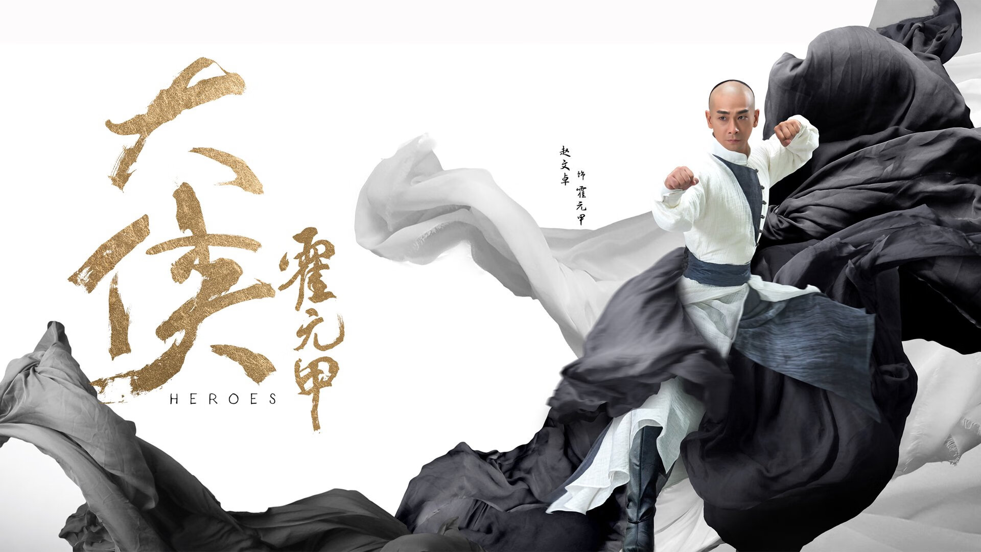 大型城市马拉松接力赛，团队合作共创佳绩，马拉松接力比赛