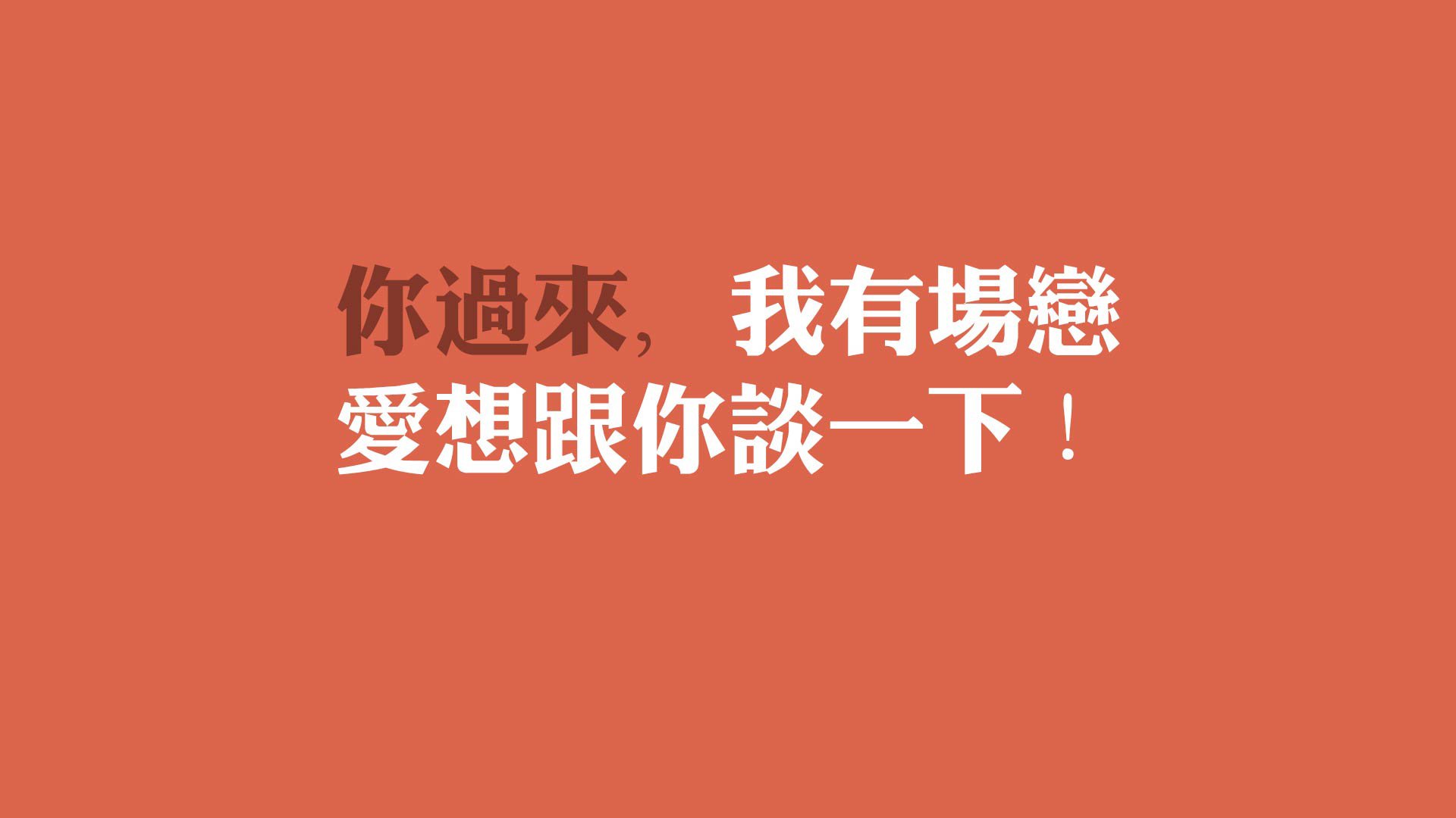 荷兰战斗不利，比利时队压倒性胜出，荷兰-比利时