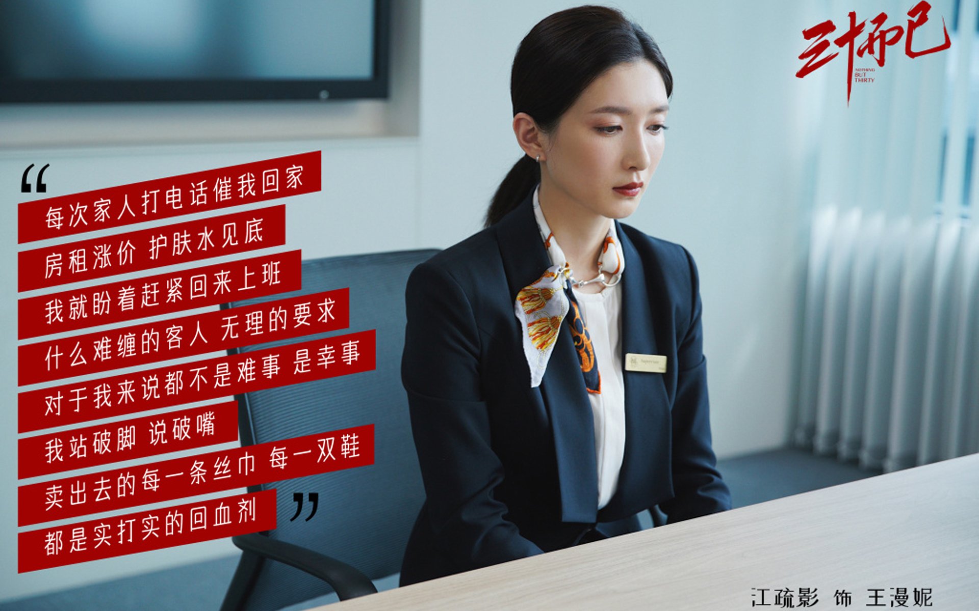 AIYOUXI.COM-中国男篮注重节奏控制压制对手反扑，中国男篮注重节奏控制压制对手反扑视频